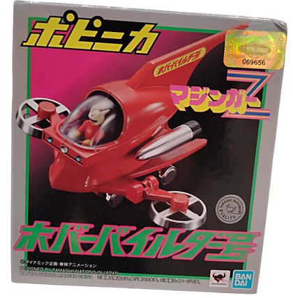 HOVER PILDER MAZINGER Z POPYNICA BANDAI SIPIRITS Ed 2025