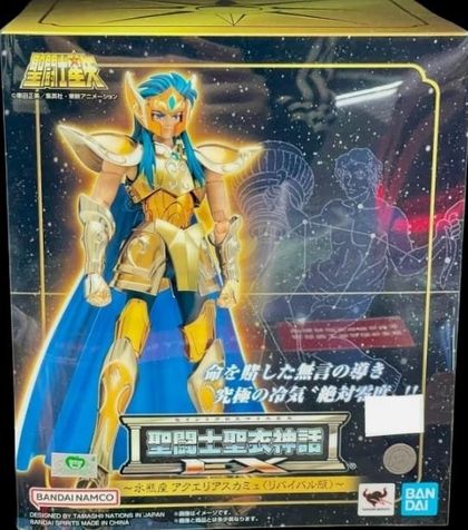 AQUARIUS CAMUS SET SEIYA SAINT CLOTH MYTH EX BANDAI SPIRITS Ed 2025