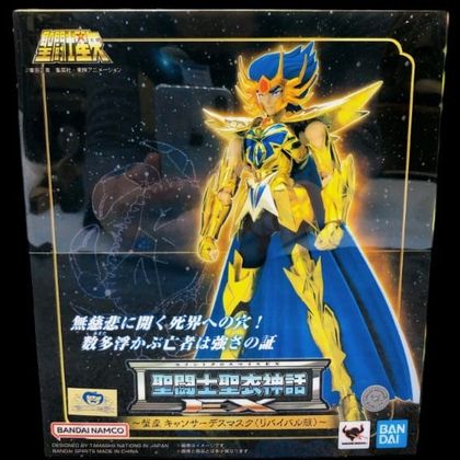 CANCER DEATHMASK SET SEIYA SAINT CLOTH MYTH EX BANDAI SPIRITS Ed 2025