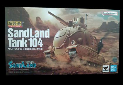 TANK 104 SAND LAND CHOGOKIN BANDAI SPIRITS Ed 2024